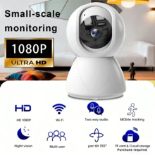 1080P高清无线监控摄像头，2.4G WiFi高清监控摄像头，闭路电视，彩色夜视，双向语音，App控制，USB供电，SD卡和云存储（需另行购买），ABS材质，云台摄像头，智能监控摄像头。 - 多少A - 查看 13