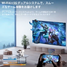 A5Pro Projector, A Smart Dual-Screen Touch Projector For Home Use, With High Resolution, 800LM, 1080P 4K Support, Short-Distance Projection, High Brightness, Ceiling Projection, Wi-Fi 6, Large Screen, Automatic Keystone Correction, Easy Operation, Lightweight, Bluetooth 5.0, Compatible With IOS/Android/PC/DVD/PS Console/SWITCH, Japanese Instruction Manual, Perfect As A Gift, Mini Projector, Projector Compatible With IPhone, Supports PC/Smartphone Screen Mirroring (For Online Classes, Fitness, Office Work, Outdoor Camping), Mini 4K Projector For Students In The Room, Living Room, Or Dormitory, Perfect As A Gift For Holidays Such As Valentine's Day, Christmas, Children's Day, Father's Day, And Mother's Day. - Tipo de Enchufe A Japonés (100V) - Ver 8