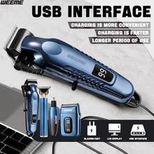 WEEME 4-Piece/3-Piece/2-Piece/1-Piece Multifunctional Hair Styling Set - Blue - View 7