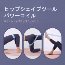 フィットネス チューブ レディース向け | 引き締め シェイプアップ アームズ レッグ トレーニング ハンドル付き 収納ケース付き  E-03 - ブルー - チェックする 7