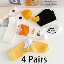 4 Pairs Funny Goose Socks - Cute Duck-Like Ankles, Mid-Calf Length, Bright Yellow With Gray Geese - Soft Polyester Casual Everyday & Costume Party Outfits - Playful Novelty Socks For Women/Men(1/2/4 Pairs) - Multicolor - View 11
