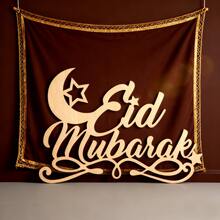 Decoración central de mesa Eid Mubarak, decoración islámica para el hogar, decoración musulmana, decoración de Ramadán, decoración Eid Mubarak, decoración de mesa festiva, decoración de mesa islámica, letrero de regalo, decoración de mesa Ramadán Kareem - Multicolor - Ver 2