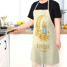 1 قطعة مريلة بنمط هلال القمر، هدية رمضان، ديكور رمضان، 100% بوليستر، بدون أكمام، تصميم حزام للرقبة، مناسبة للطهي والخبز والتسلية، رائعة لمطبخ المنزل والحفلات والشواء الخارجي، مريلة خبز | مريلة حيوية | مريلة بوليستر | مريلة مطبوعة - متعدد الألوان - مشاهدة 7