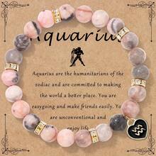 优雅的十二星座宝石手链 - 可弹力绳，生日及特殊场合的完美礼物 - 彩色 - 查看 13