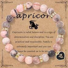 优雅的十二星座宝石手链 - 可弹力绳，生日及特殊场合的完美礼物 - 彩色 - 查看 14