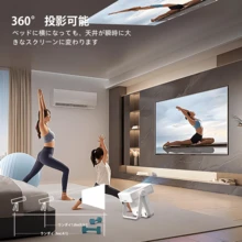 A5Pro Projector, A Smart Dual-Screen Touch Projector For Home Use, With High Resolution, 800LM, 1080P 4K Support, Short-Distance Projection, High Brightness, Ceiling Projection, Wi-Fi 6, Large Screen, Automatic Keystone Correction, Easy Operation, Lightweight, Bluetooth 5.0, Compatible With IOS/Android/PC/DVD/PS Console/SWITCH, Japanese Instruction Manual, Perfect As A Gift, Mini Projector, Projector Compatible With IPhone, Supports PC/Smartphone Screen Mirroring (For Online Classes, Fitness, Office Work, Outdoor Camping), Mini 4K Projector For Students In The Room, Living Room, Or Dormitory, Perfect As A Gift For Holidays Such As Valentine's Day, Christmas, Children's Day, Father's Day, And Mother's Day. - Tipo de Enchufe A Japonés (100V) - Ver 9
