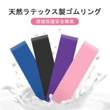 Hip Loop - สีม่วง + สีชมพู - ดู 3