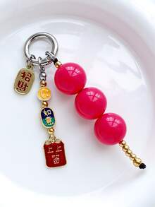 新款中国风新年蜜饯山楂可爱钥匙扣手机挂件大圆珠钥匙链配饰包包挂件钱包挂件钥匙圈 - 彩色 - 查看 6