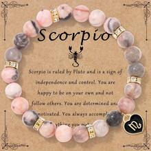 优雅的十二星座宝石手链 - 可弹力绳，生日及特殊场合的完美礼物 - 彩色 - 查看 7