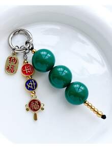 新款中国风新年蜜饯山楂可爱钥匙扣手机挂件大圆珠钥匙链配饰包包挂件钱包挂件钥匙圈 - 彩色 - 查看 9