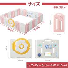 赤ちゃんの安全スペースを作る ジョイント式 高型ベビーゲート ｜すべり止め付き 寝室から階段まで幅広く対応     D-36 - ピンク - チェックする 3