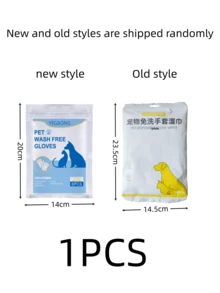 Pet Hair Removal Wet Towel Gloves Clean Wet Towel Bath-Free Non-Woven Gloves For Cats. - Multicolor - View 9