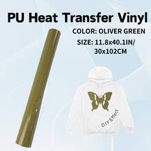 1 卷高品质热转印乙烯基/PU FLEX 乙烯基，适用于 DIY 服装，易于切割和剥离 - 彩色 - 查看 150