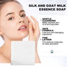 1块丝绸图案手工皂，身体护理，海水羊奶手工皂，个人护理，洁面皂，香皂，控油，洗面奶，清洁护理，吸收并去除杂质，护肤，去除污垢和死皮 - 多味 - 查看 4