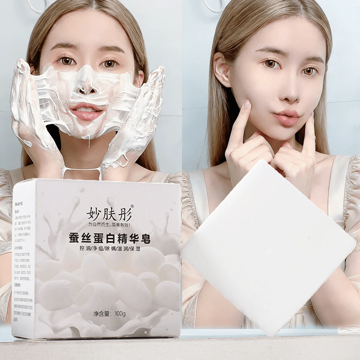 1块丝绸图案手工皂，身体护理，海水羊奶手工皂，个人护理，洁面皂，香皂，控油，洗面奶，清洁护理，吸收并去除杂质，护肤，去除污垢和死皮 - 多味 - 查看 1