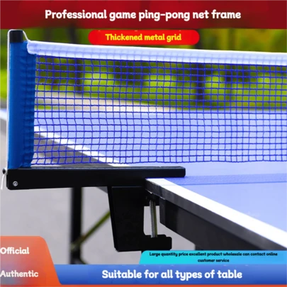 طاولة تنس طاولة قابلة للحمل، إطار شبكة تنس طاولة قياسي مع مشبك كبير للتركيب على الطاولة