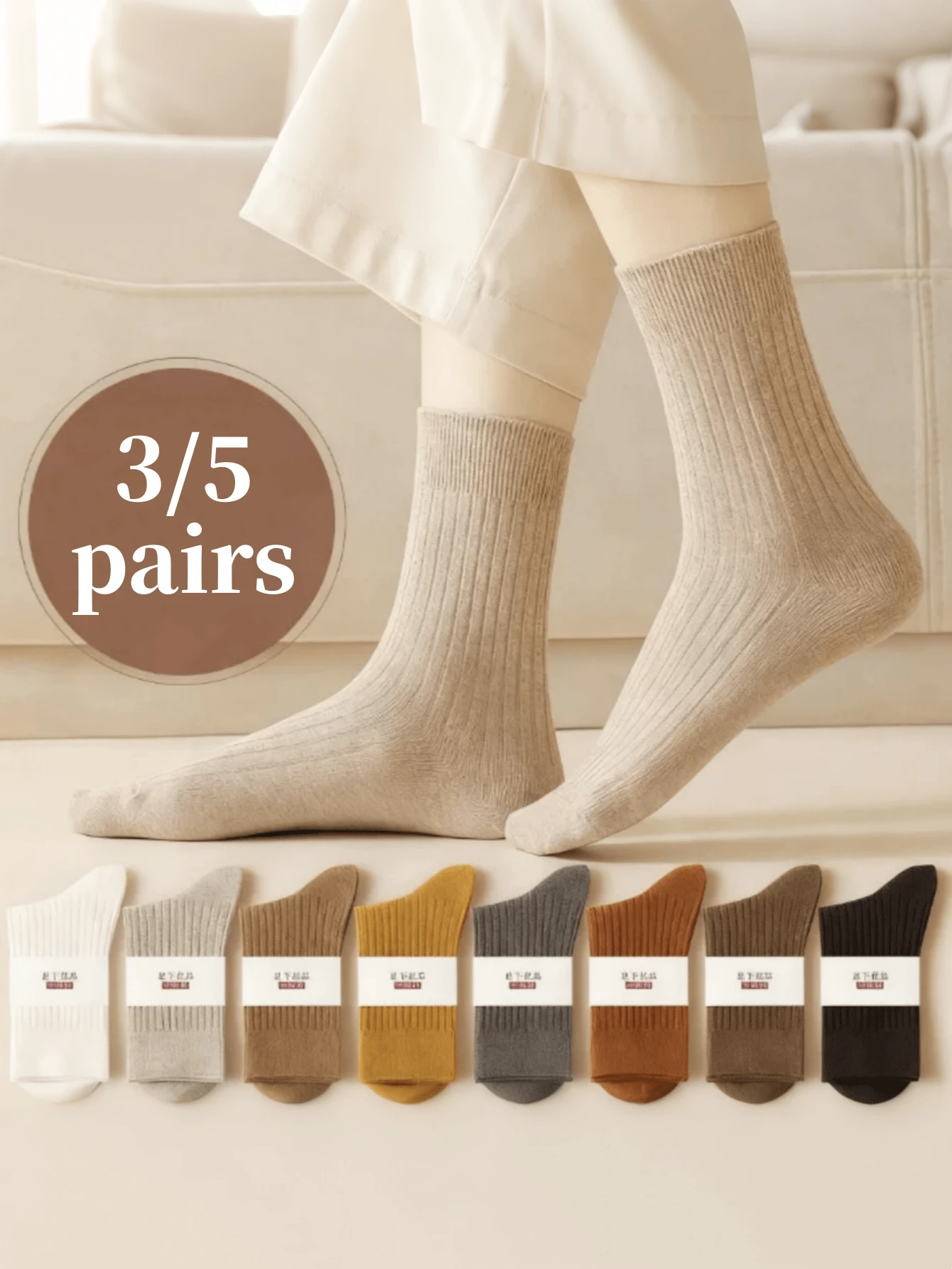 3/5 Pairs Vintage Style Solid Color Mid-Calf Yoga Socks, Vertical Stripe Women's Mid-Calf Socks, Antibacterial Anti-Pilling Moisture-Wicking Sports Socks, Suitable For Indoor Sports Yoga Pilates Fitness, Casual Versatile Socks, Sports Yoga Socks - Multicolor - View 1