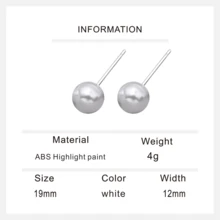 1 对简约优雅的高光泽珍珠耳钉，适合耳洞，百搭，适合日常佩戴