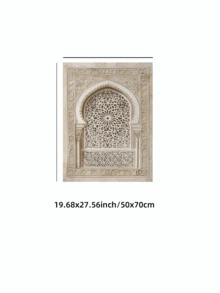 1幅无框清真寺艺术印刷品，伊斯兰风格墙面装饰阿拉伯书法海报，穆斯林家居装饰，斋月和开斋节的完美礼物，客厅、卧室或宿舍的精美艺术品，个性化海报，房间装饰，墙面印刷品 - 彩色 - 查看 21