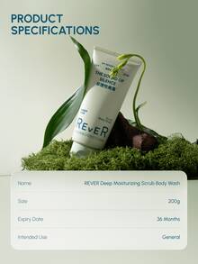 REVER 沐浴露和去角质磨砂膏 - 蕴含椰子油，滋养、保湿、焕活肌肤，持久留香 - 泡沫丰富的沐浴露 - 适合所有肤质。 - THE SOUND OF SILENCE - 查看 5