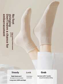 1/12 Pairs Women Solid Color Khaki Versatile Mid-Calf Socks - Khaki - View 3