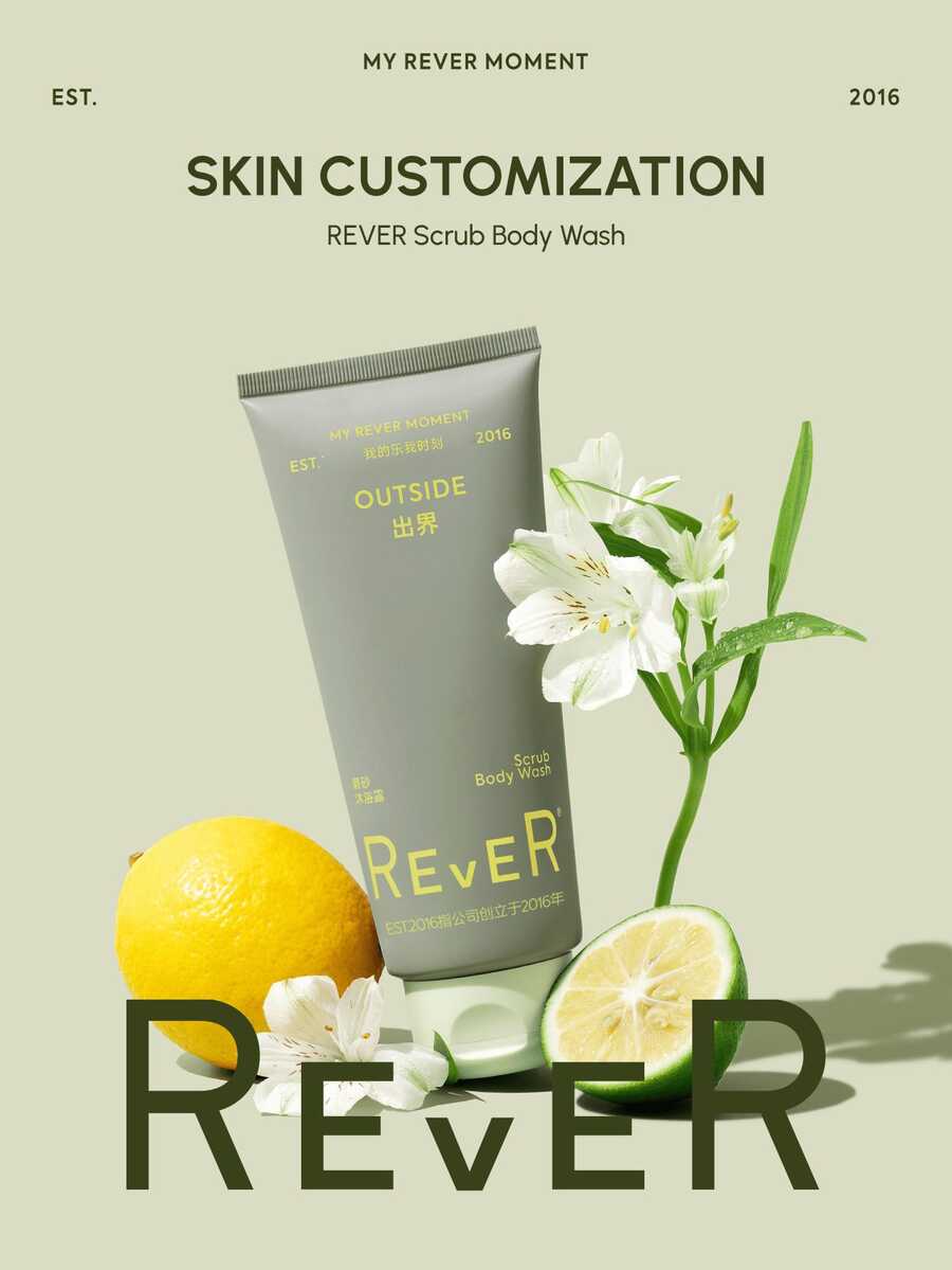 REVER Body Wash And Exfoliating Scrub- Nourishing, Hydrating, Rejuvenating Skin With Coconut Oil, And Long-Lasting Fragrance - Shower Gel With Rich Foam -Suitable For All Skin Types. - OUTSIDE - View 1