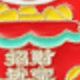 彩色