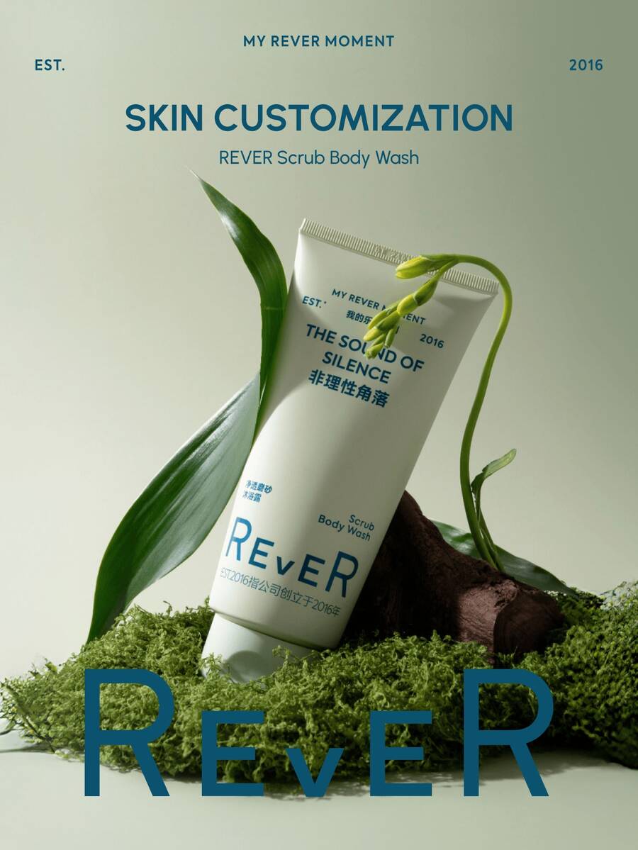 REVER 沐浴露和去角质磨砂膏 - 蕴含椰子油，滋养、保湿、焕活肌肤，持久留香 - 泡沫丰富的沐浴露 - 适合所有肤质。 - THE SOUND OF SILENCE - 查看 1