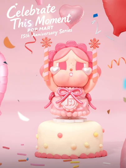  POP MART 15th Anniversary Series Blind Box, 15 Regular Versions + 1 Limited Edition, Holiday-Themed Collectibles Featuring Cake, Balloons, And Number 15 Design, Including Lion-Riding Labubu Clock Bear And Crown Holder Characters, Perfect For POP MART Fans And Blind Box Collectors