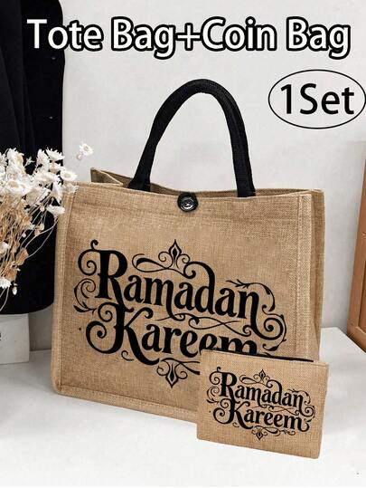 Women's Tote Bags And Cosmetic Bags, Shoulder Bags, And Handbags Printed With"Ramadan Kareem" Pattern Celebrating Ramadan Convey The Peace And Blessings Of Ramadan. These Portable Storage Bags, Supermarket Shopping Bags, Cosmetic Bags, Multi-Functional Storage Bags, And Toiletry Bags Are Perfect For Storing Daily Makeup