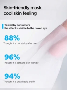 La Roche-Posay 理肤泉B5多效保湿修护面膜，补水保湿，舒缓泛红 - 5片(無盒裝) - 查看 2