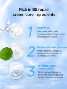 La Roche-Posay 理肤泉 Cicaplast Baume B5 多效舒缓修护霜 40ml，舒缓泛红，修复肌肤屏障，适合季节性肌肤损伤。 - 1支裝 - 查看 6