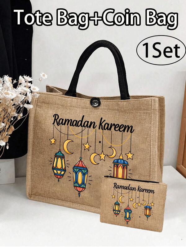 Large Capacity Linen Tote Bag With Sunrise, Lantern, Moon And Stars Patterns, Black Eid Al Adha Mubarak,Portable Large Capacity Shopping Bag, Multifunctional Storage Bag, Personalized Gift Bag, Suitable For Travel, Shopping, Vacation, Back To School, Party, Is The Best Companion Gift, Birthday Gift, Anniversary, Holiday Gift, Party Event Gift, Back To School Season Gift,Ramadan Gifts, Valentine's Day Gifts