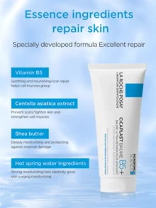 La Roche-Posay 理肤泉 Cicaplast Baume B5 40ml，舒缓修护，针对敏感、受刺激肌肤
