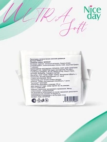 Niceday 120pcs/80pcs/60pcs/40pcs/20pcs Super Soft 155mm Daily Use Sanitary Napkins, Panty Liners, Ultra-Thin Overnight Pads, Breathable Period Care Pads, Absorb Heavy Flow, Keep Intimate Area Dry And Itch-Free - White - View 12