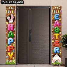 2 piezas Decoraciones planas 2D de Pascua, Suministros de pancarta de fiesta de Pascua, Pancarta de letrero de Pascua feliz para el pórtico, Pancarta de bienvenida a la puerta delantera Primavera Decoración de puerta de conejo de Pascua Accesorios de fotografía para fiestas - Camel - Ver 5