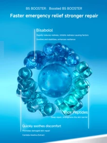 La Roche-Posay 理肤泉B5多效保湿修护面膜，补水保湿，舒缓泛红 - 5片(無盒裝) - 查看 6