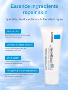 La Roche-Posay 理肤泉 Cicaplast Baume B5 40ml，舒缓修护，针对敏感、受刺激肌肤