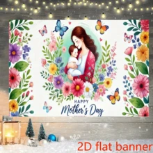 2D Flat Banner 1pc, Mothers Day Blessing, Background Cloth, Mother Happy Party Banner, Universal Celebration Photo Booth Props, Multi-Purpose Home And Room Decor, Holiday Celebration Decor