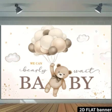 One 2d Flat Bear. We Can Hardly Wait To Throw A Party. It's Perfect For A Neutral Bear Party, A Neutral Photo Booth And Banner Decoration. Brown - Beige - View 5