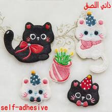 5片装刺绣徽章贴片，背胶贴片，适用于服装、帽子、夹克、DIY装饰，卡通蝴蝶结猫咪刺绣贴片套装，也适用于手机壳、包包和服装。