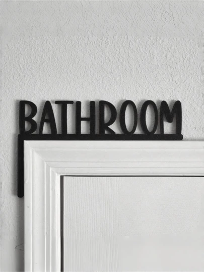 1pc Modern Wooden Bathroom/Laundry Room Door Sign - Bathroom/Laundry Room Door Top Decor Wall Hanging Sculpture, Home Decor Art, Indoor Decorative Door Frame Pendant, Best Gift For Birthday, Graduation