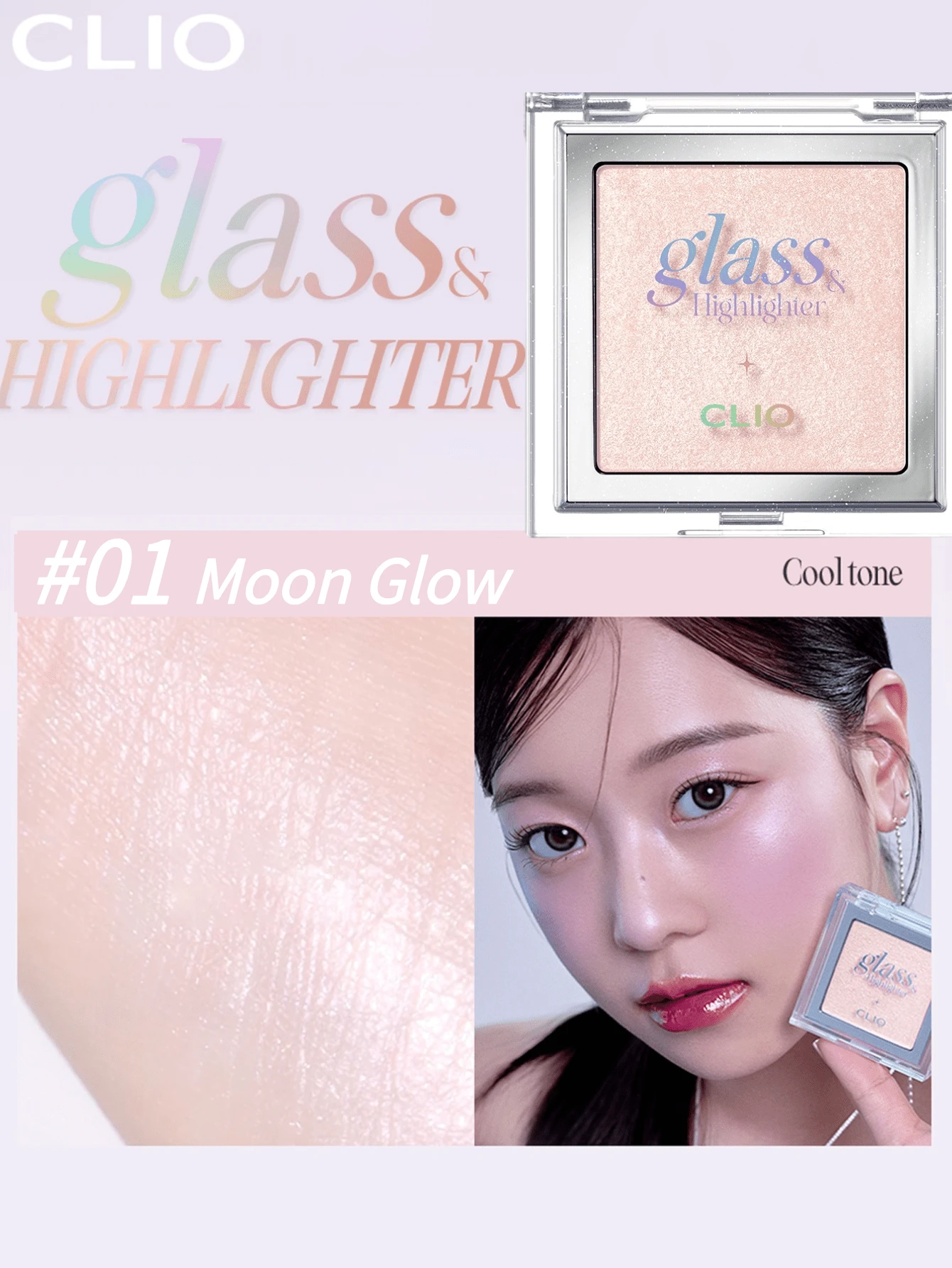 Clio K-Beauty GLASS & HIGHLIGHTER, (LUXURY KOSHORT), Shimmer , Diamond Sparkle, Smooth Delicate Texture, Radiant Finish, Velvety, Long-Lasting, Smudge-Proof, Multi-Use For Face, Cheeks, Eyes, Body, Daily Makeup, Korean Makeup - 01 MOON GLOW - View 1