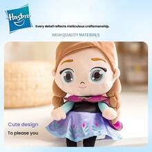 Hasbro Frozen  Princess Plush Doll, Anna Doll Stuffed Animal, Girls Sleeping Companion Pillow, Children's Birthday Gift - Cute and Refreshing Style from Series #9 (Anna) - View 4