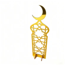 OUTANA مجموعة ديكور مكتبي هلال القمر لهذا الموسم (1/3 قطع) تتميز بنقوش مستوحاة من الإسلام بأسلوب زخرفي احتفالي. بتصميمه الحديث المميز، إنه مثالي للعرض على المكاتب والرفوف. - متعدد الألوان - مشاهدة 15