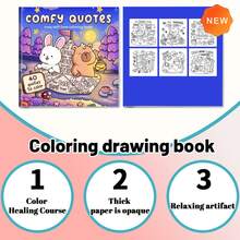 【甜蜜时光可爱涂色书】柔和可爱的生活场景，厚实不透明的纸张。适合青少年和成人休闲放松。在家沙发上涂鸦，在学校课间涂色。亲子互动创作。柔和可爱的人物插画，色彩淡雅，易于使用。治愈系日常主题涂色书 - 舒適語錄 - 查看 6