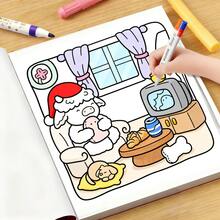 1 pezzo 21x21cm "Piccoli Amici Vol.2" Libro da colorare per adulti, carta spessa e opaca, linee nitide | Adorabili compagni animali e allegre scene all'aperto, per il rilassamento, regalo ideale per gli amanti degli animali, adatto per articoli di cartoleria, forniture scolastiche, ragazze, festa della mamma, stagione dei matrimoni - Bambini (seconda edizione) - Visualizzare 6