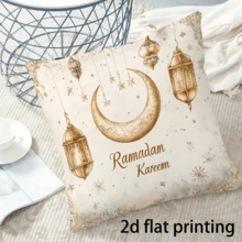 1件斋月/春夏秋冬家居沙发床边靠垫套，双面印花毛绒枕套，多种印花图案可选，例如心形，45x45厘米，不含枕芯，简约礼物，沙发垫，星形图案，装饰风格，祈祷垫，易于使用，枕头，卧室靠背垫，软垫，垫子，装饰沙发垫，靠垫套，家居装饰，沙发套，睡眠伴侣，户外垫 - 彩色 - 查看 5