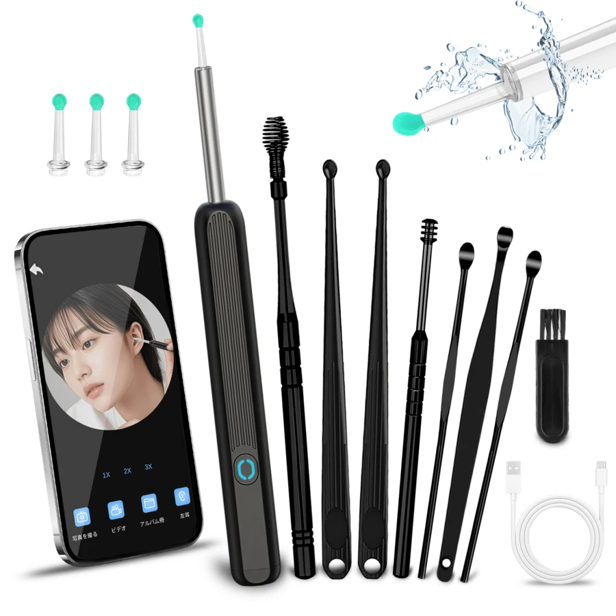 Ear Wax Cleaning Tools - 黑色 - 查看 1