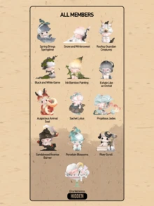 POP MART DIMOO 月光微风系列盲盒收藏品,包含12款常规版和1款隐藏版,灵感源自中国古典诗歌,以冬季为主题,融合中国美学和文学元素,例如春暖花开、雪中情意、屋檐守护神等,其中隐藏版为“醉意”。这款艺术装饰系列是DIMOO粉丝、盲盒收藏家和艺术爱好者的理想之选,也是冬季、生日、节日和圣诞节的完美礼物。 - 彩色 - 查看 3